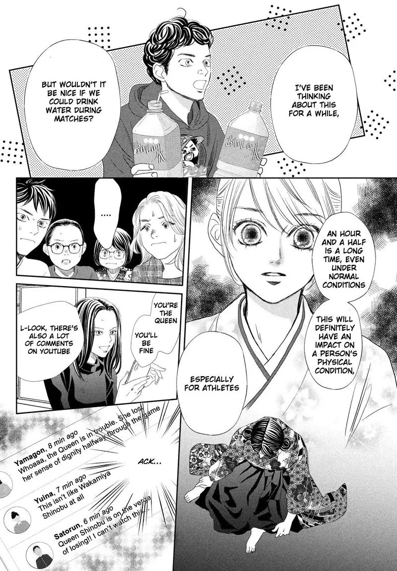 Chihayafuru Chapter 237 page 22