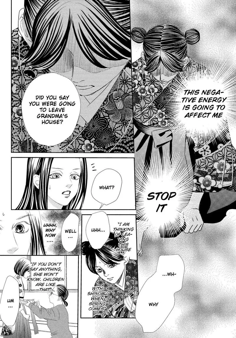 Chihayafuru Chapter 237 page 24
