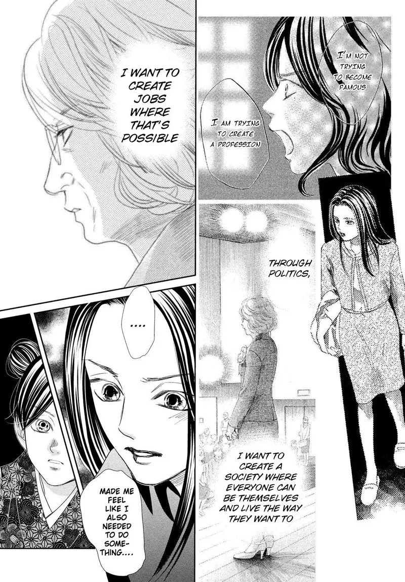 Chihayafuru Chapter 237 page 26