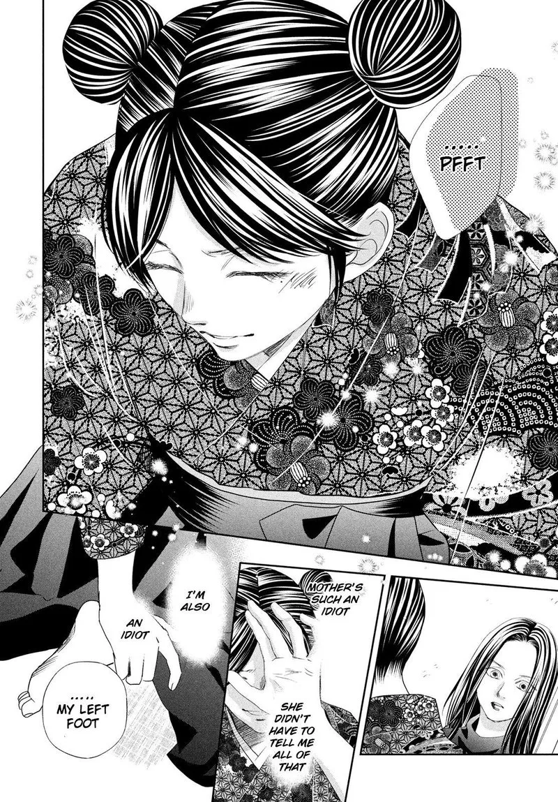 Chihayafuru Chapter 237 page 27