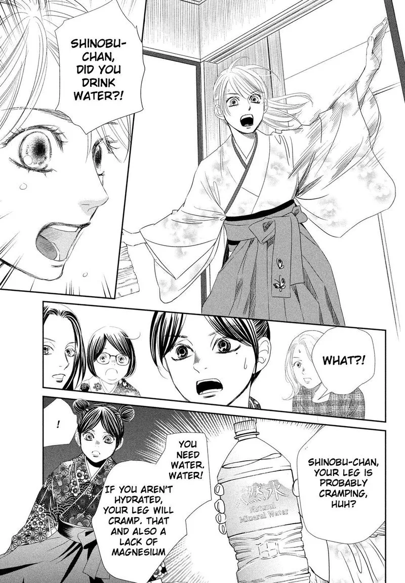 Chihayafuru Chapter 237 page 29