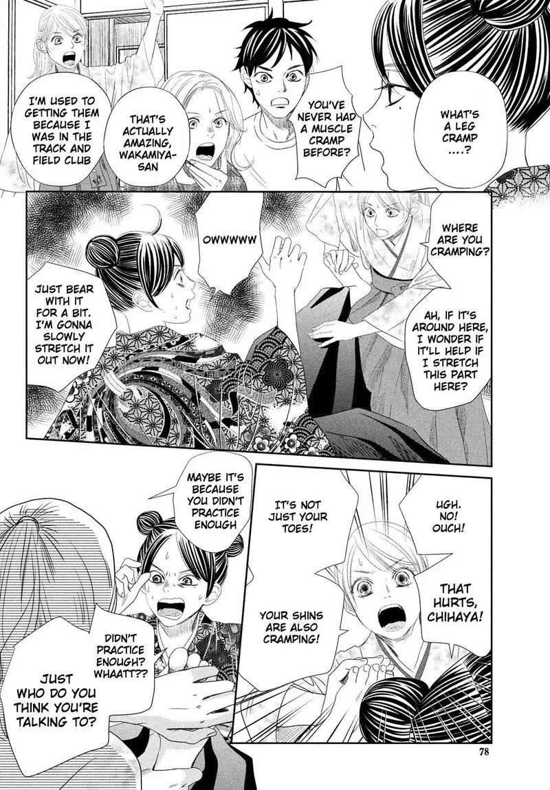 Chihayafuru Chapter 237 page 30