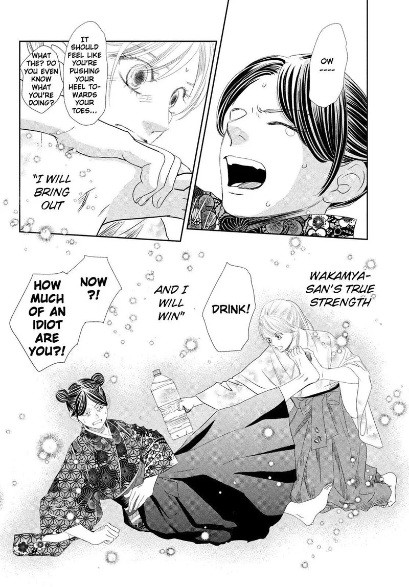 Chihayafuru Chapter 237 page 32