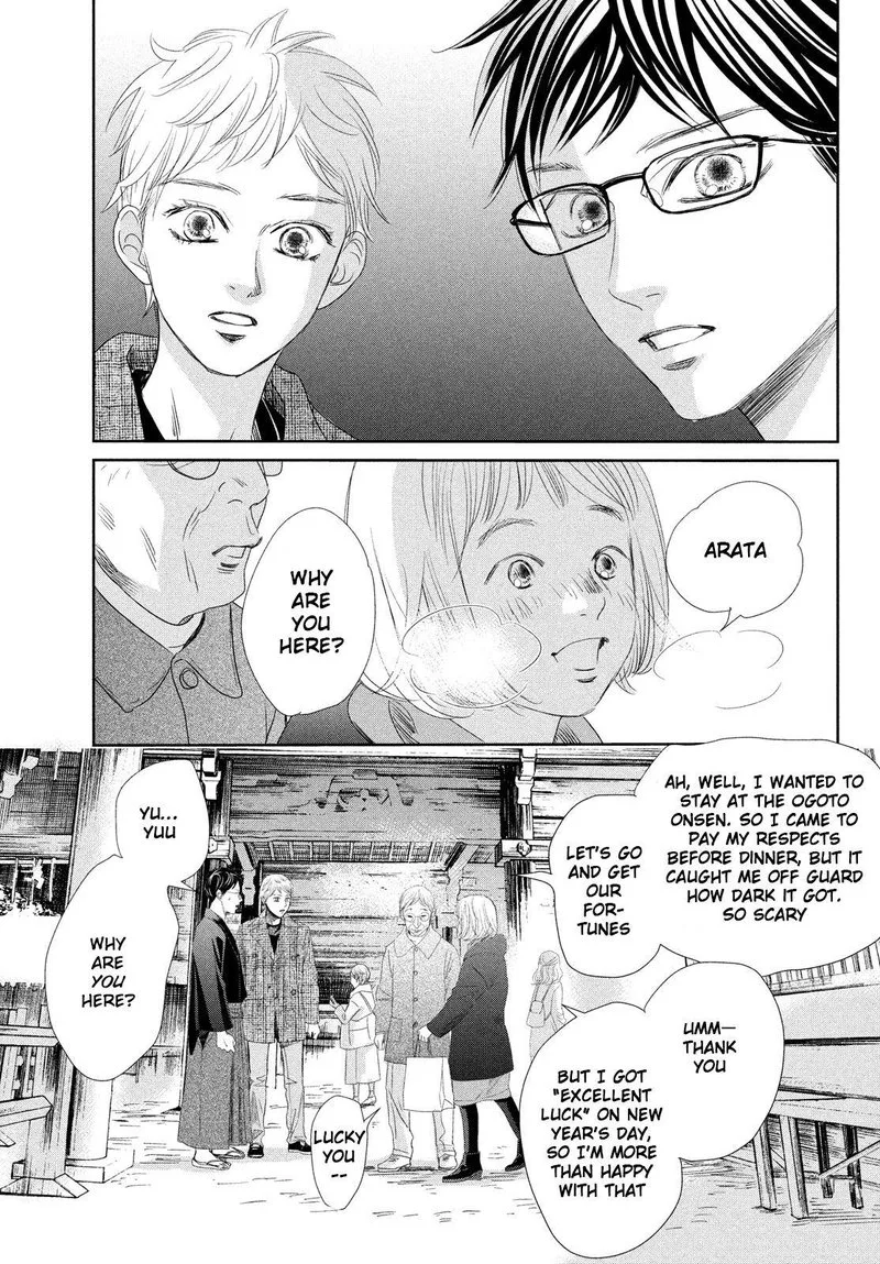 Chihayafuru Chapter 237 page 33