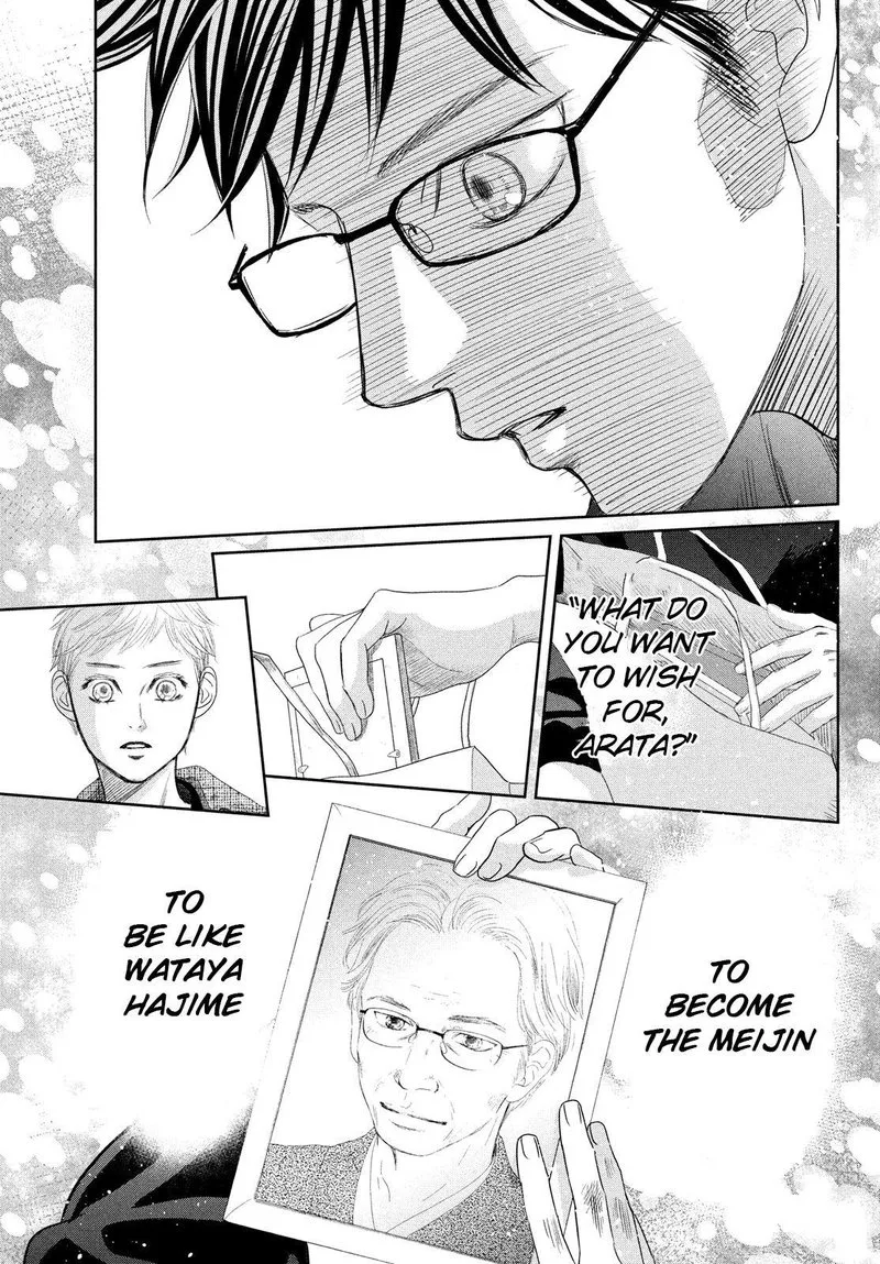 Chihayafuru Chapter 237 page 37