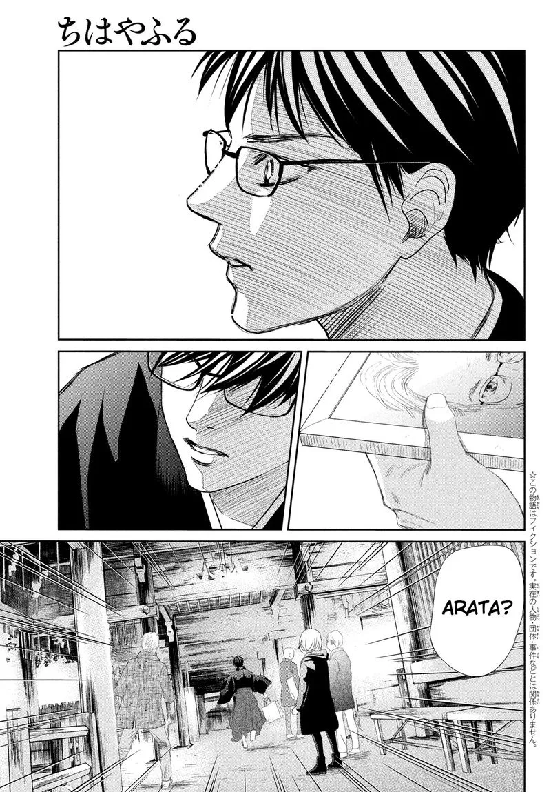 Chihayafuru Chapter 238 page 6