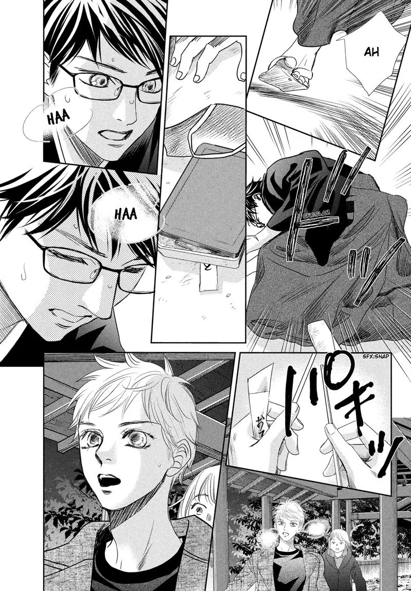 Chihayafuru Chapter 238 page 10