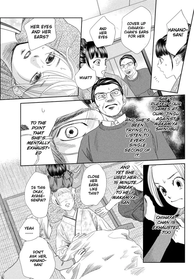 Chihayafuru Chapter 238 page 22
