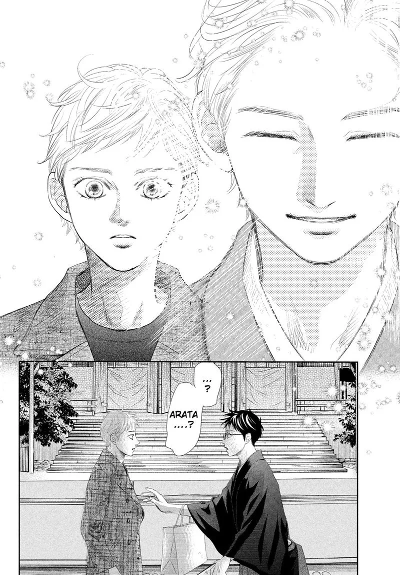 Chihayafuru Chapter 238 page 5