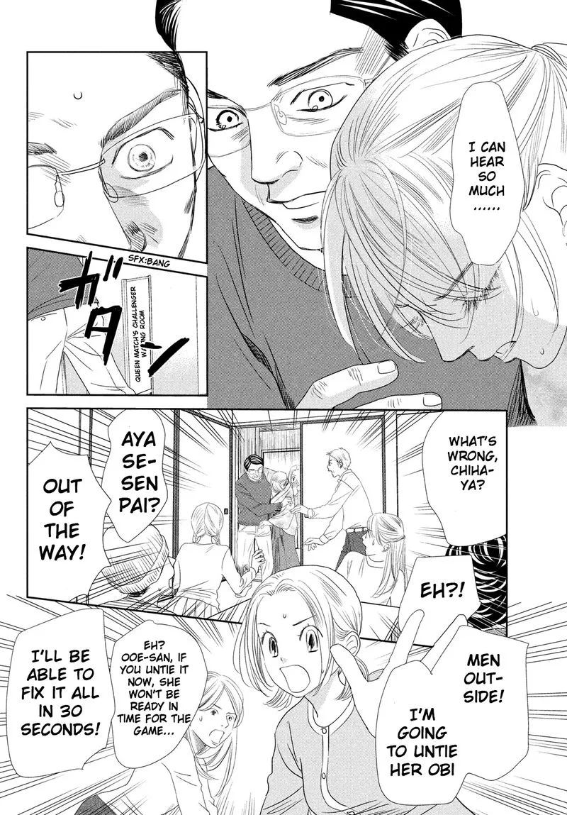 Chihayafuru Chapter 238 page 21