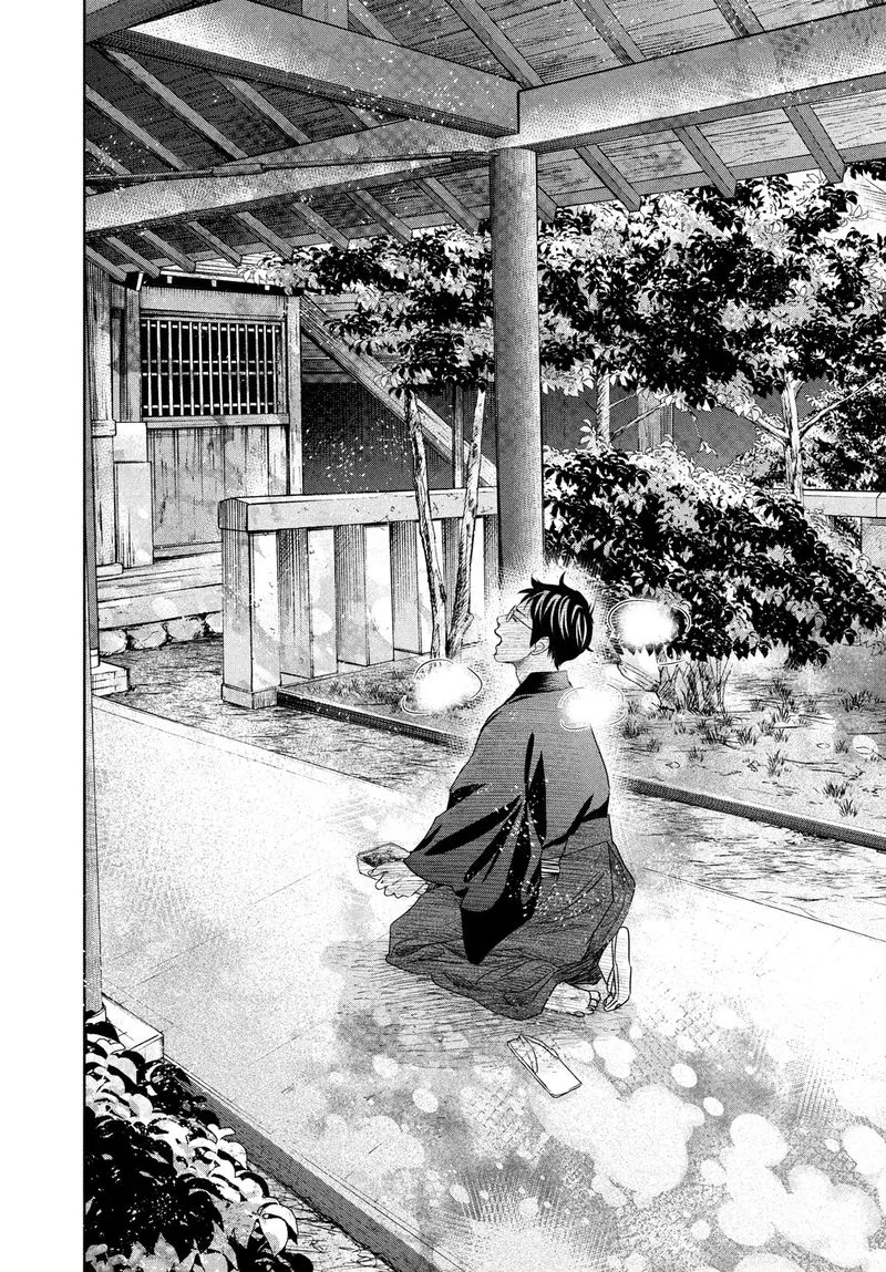 Chihayafuru Chapter 238 page 12