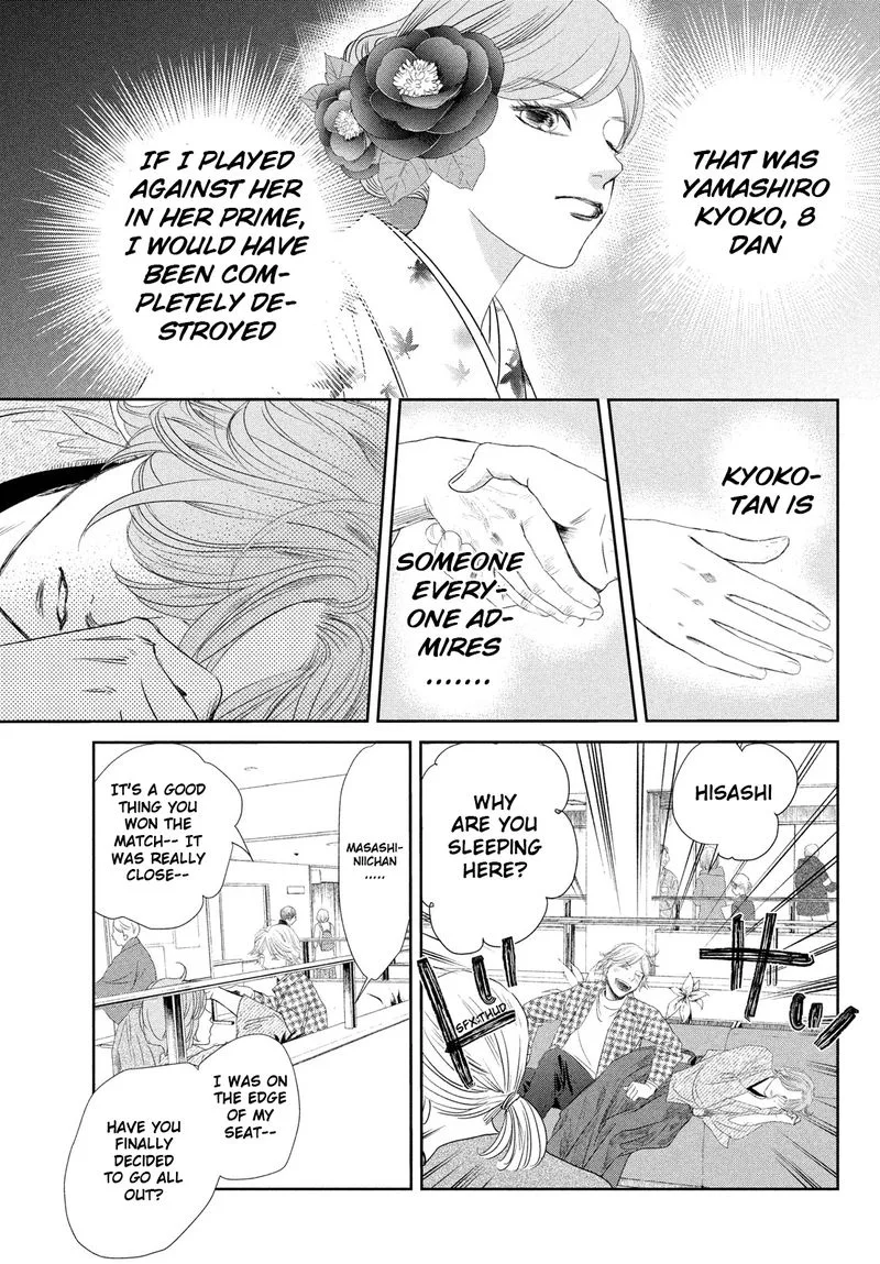 Chihayafuru Chapter 238 page 14