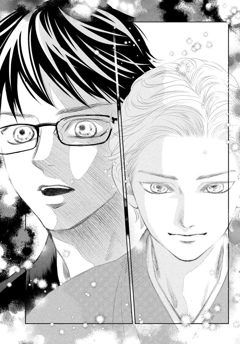 Chihayafuru Chapter 238 page 4