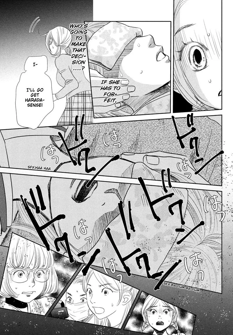 Chihayafuru Chapter 238 page 24
