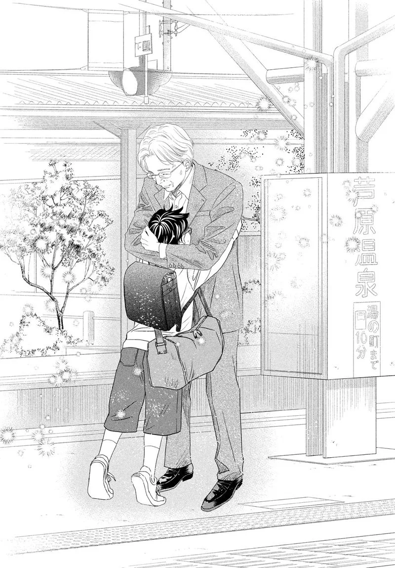 Chihayafuru Chapter 238 page 9