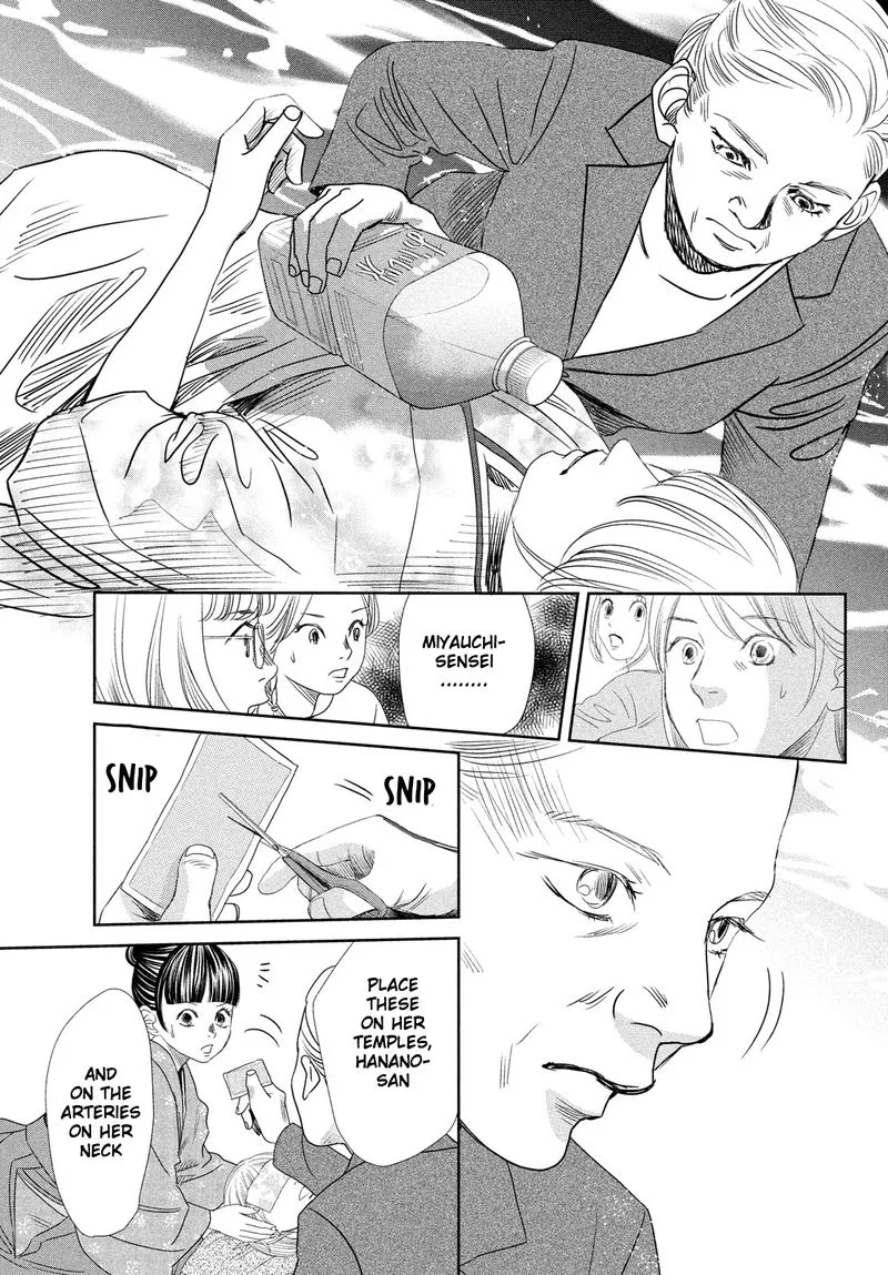 Chihayafuru Chapter 238 page 26