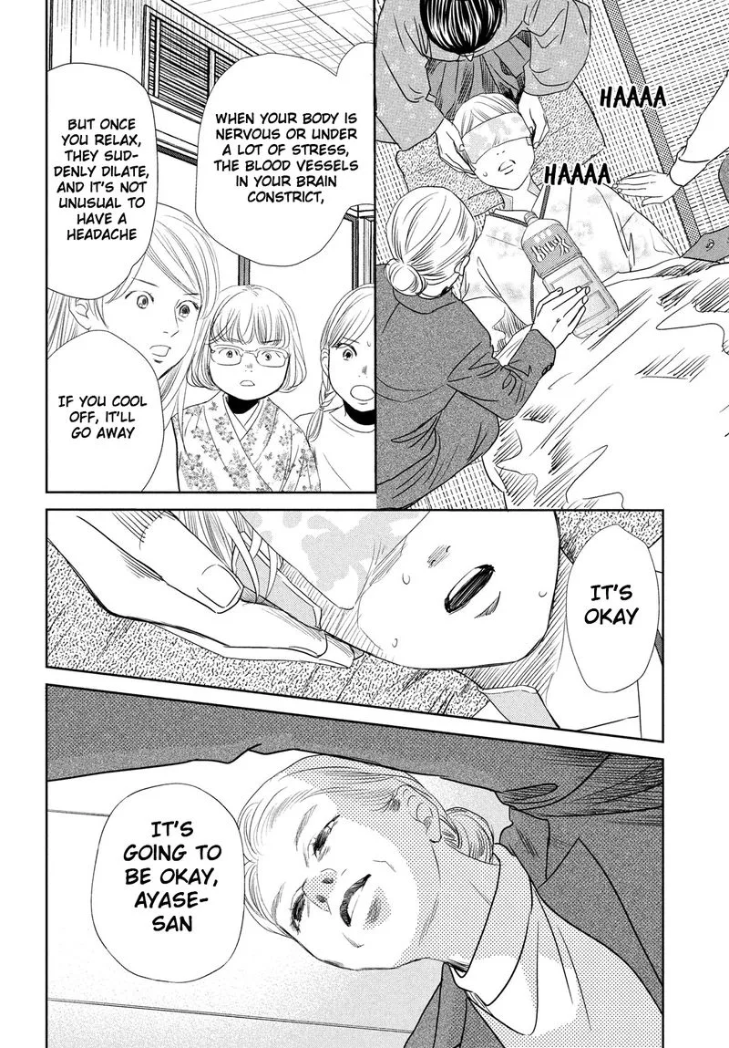 Chihayafuru Chapter 238 page 27