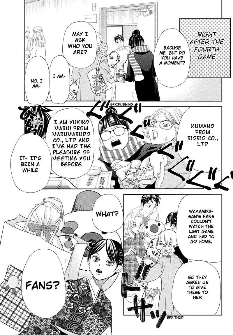 Chihayafuru Chapter 238 page 34