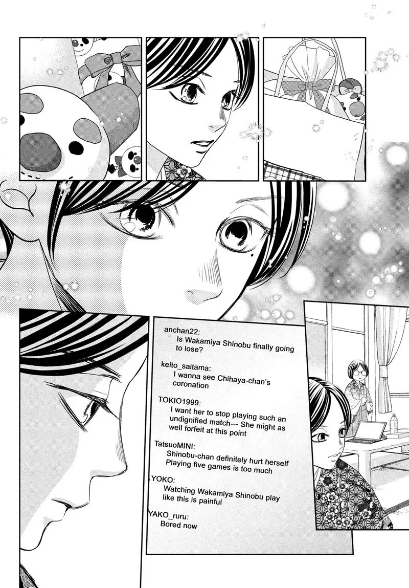 Chihayafuru Chapter 238 page 35