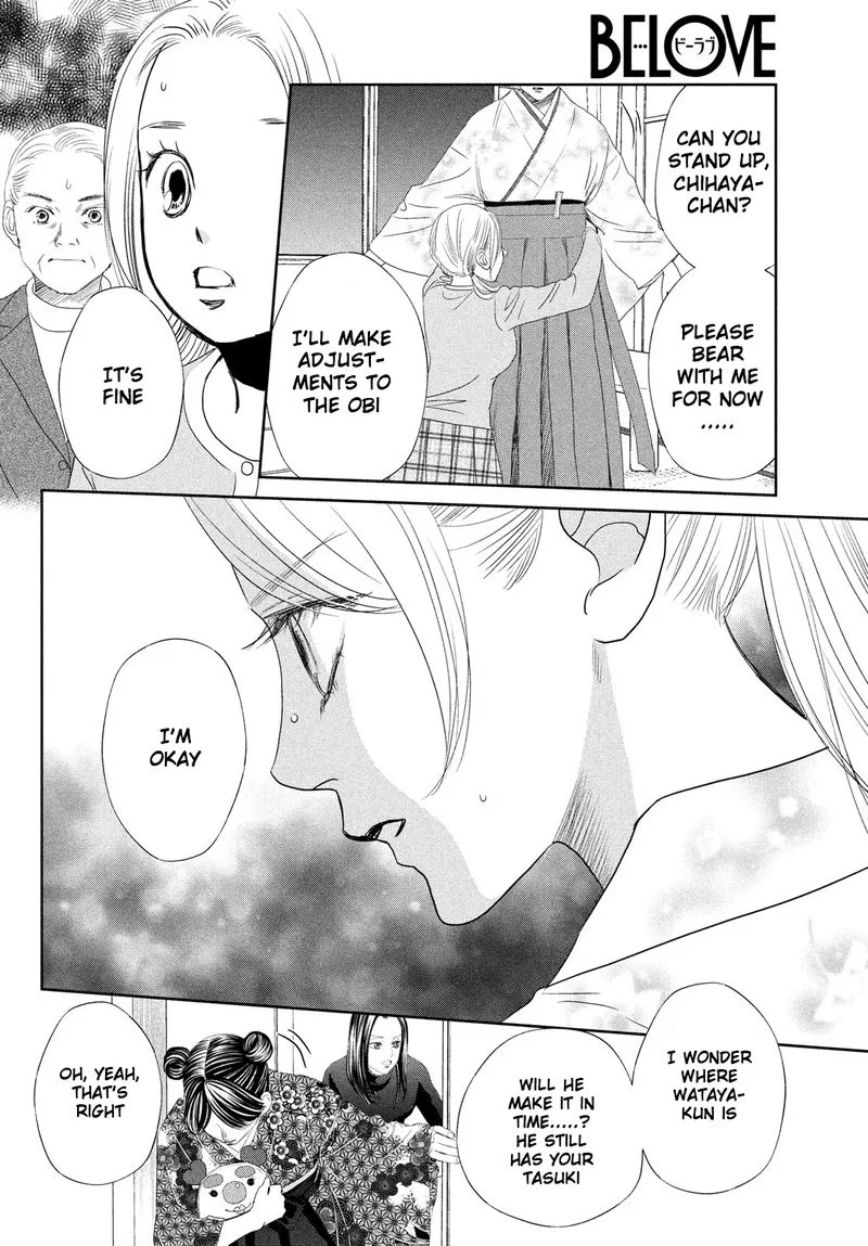 Chihayafuru Chapter 238 page 39
