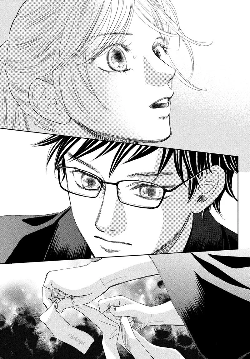Chihayafuru Chapter 239 page 17