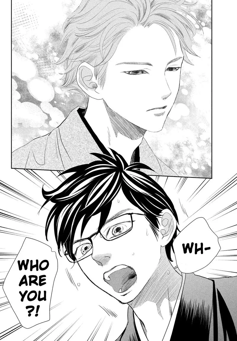 Chihayafuru Chapter 239 page 12