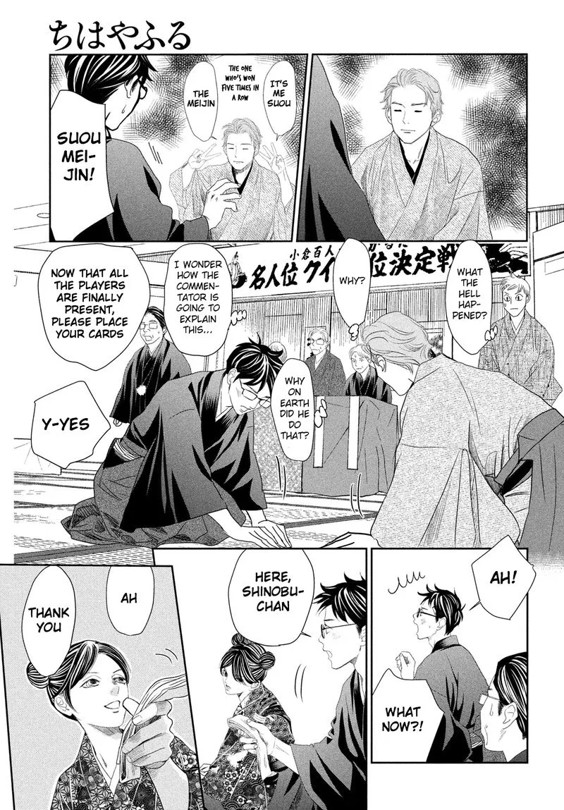 Chihayafuru Chapter 239 page 13