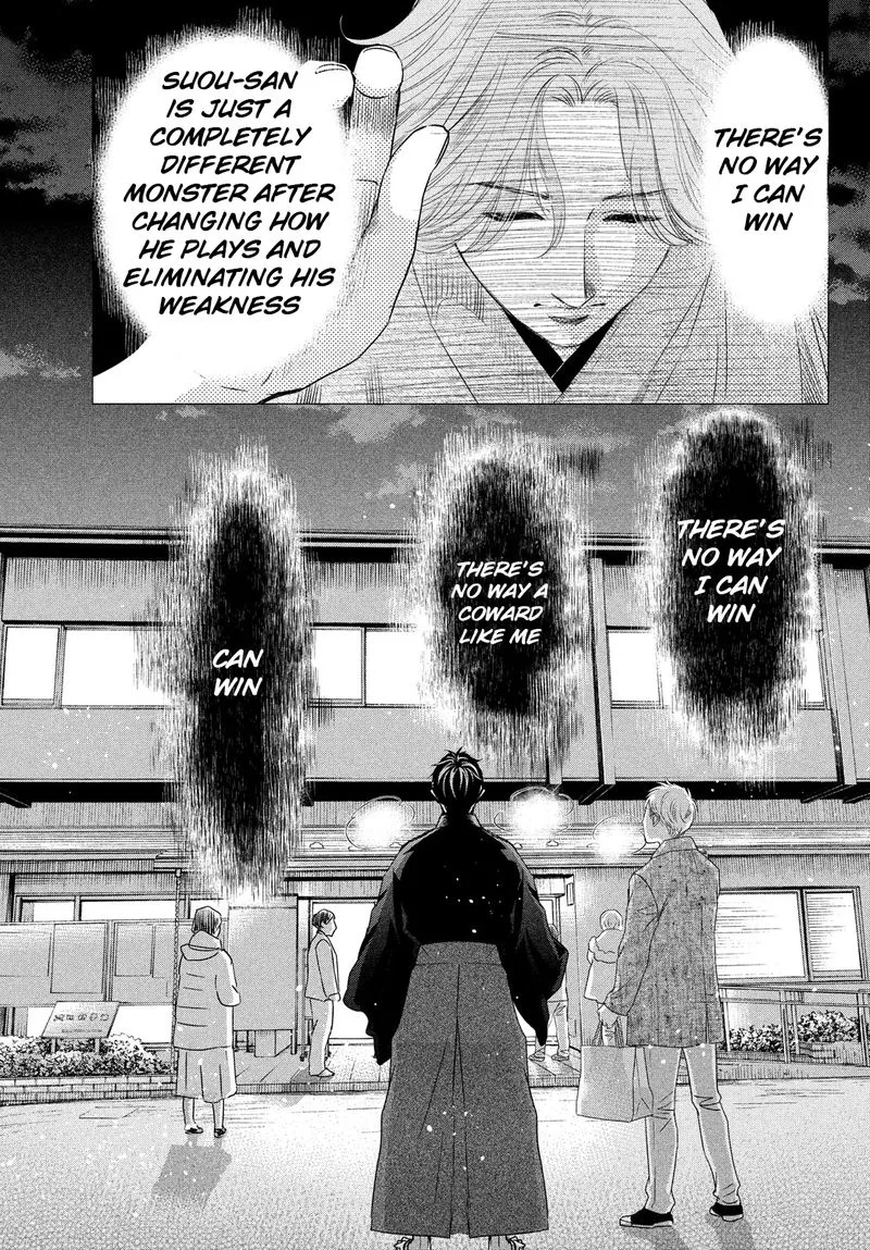 Chihayafuru Chapter 239 page 4