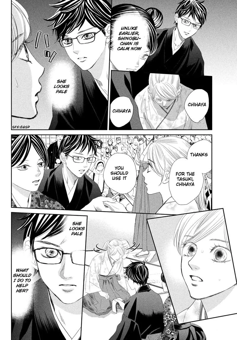 Chihayafuru Chapter 239 page 14