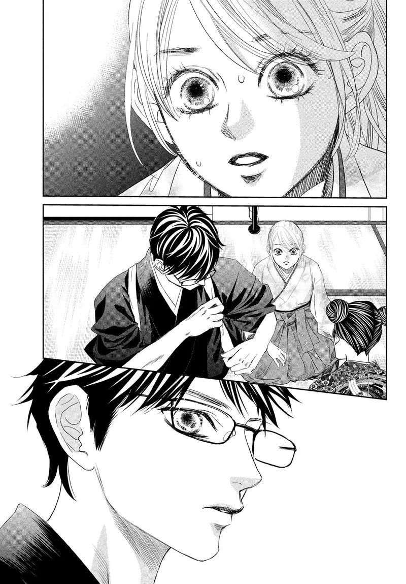 Chihayafuru Chapter 239 page 19