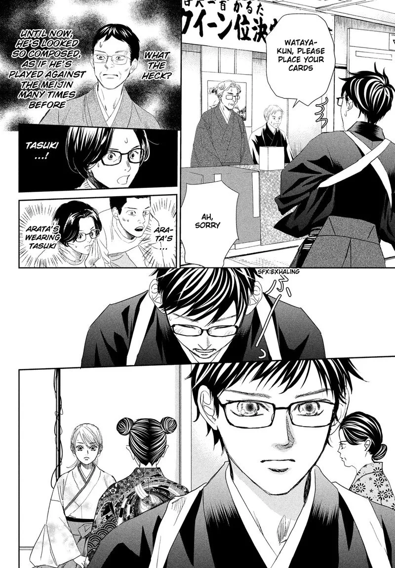 Chihayafuru Chapter 239 page 21