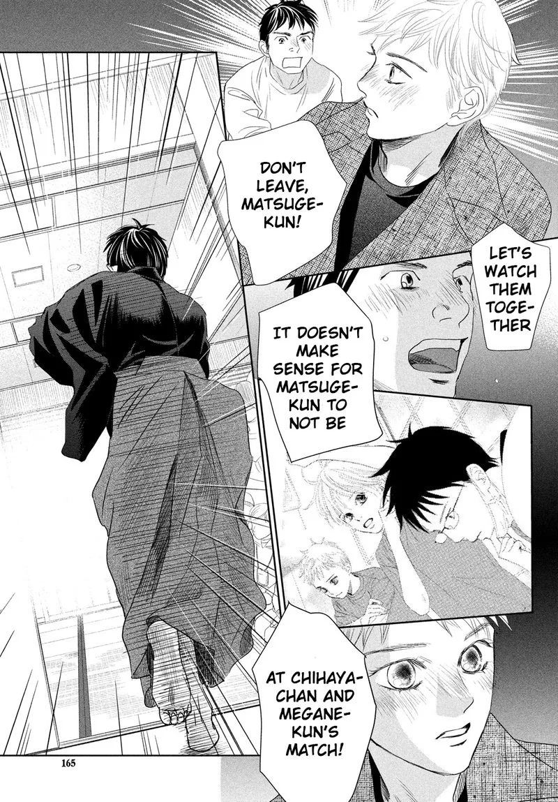 Chihayafuru Chapter 239 page 10