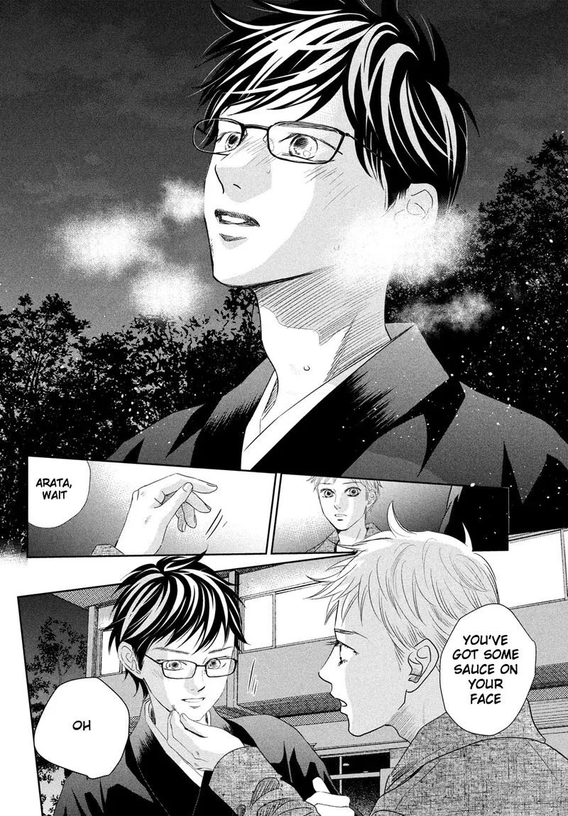 Chihayafuru Chapter 239 page 5