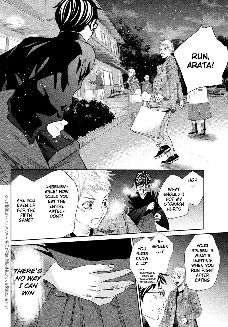 Chihayafuru Chapter 239 page 3
