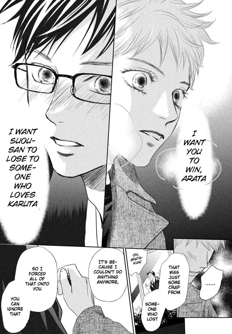 Chihayafuru Chapter 239 page 7