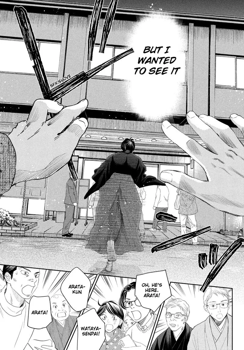 Chihayafuru Chapter 239 page 8