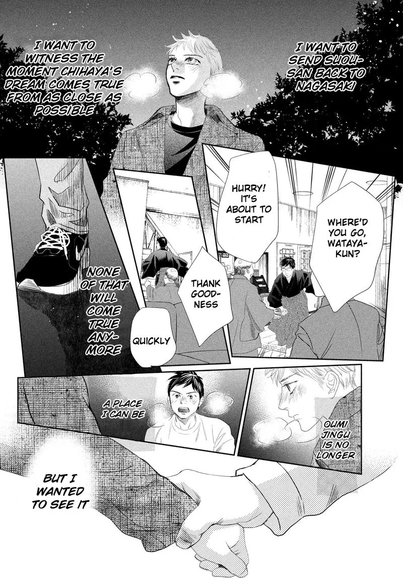 Chihayafuru Chapter 239 page 9