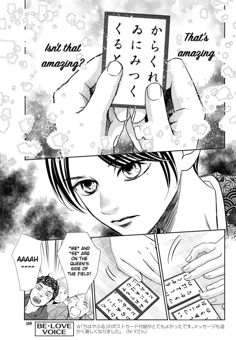 Chihayafuru Chapter 239 page 27