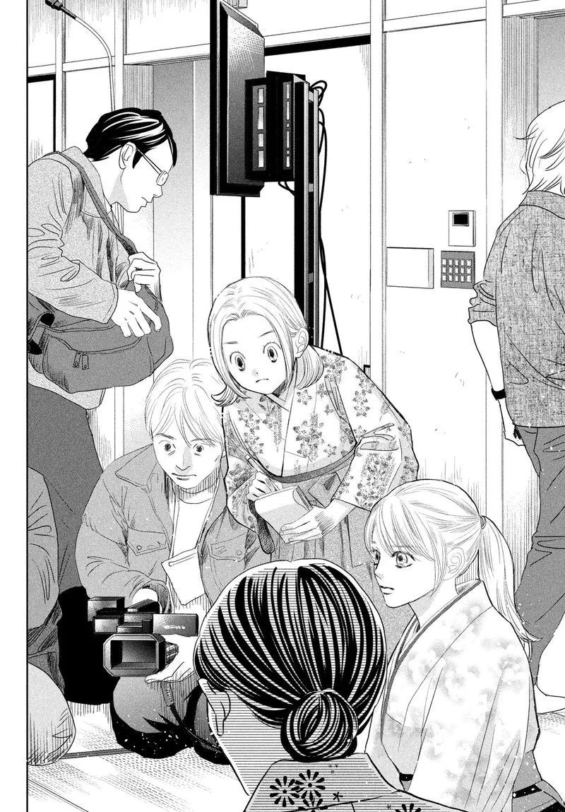 Chihayafuru Chapter 239 page 30