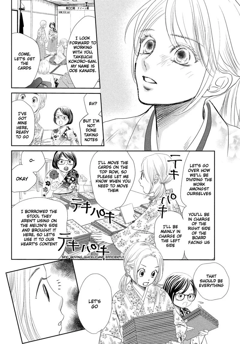 Chihayafuru Chapter 239 page 32