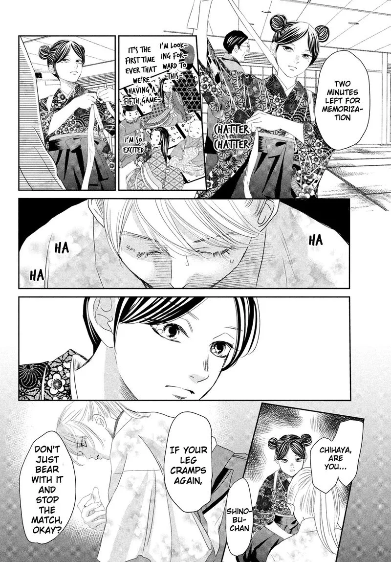 Chihayafuru Chapter 239 page 34