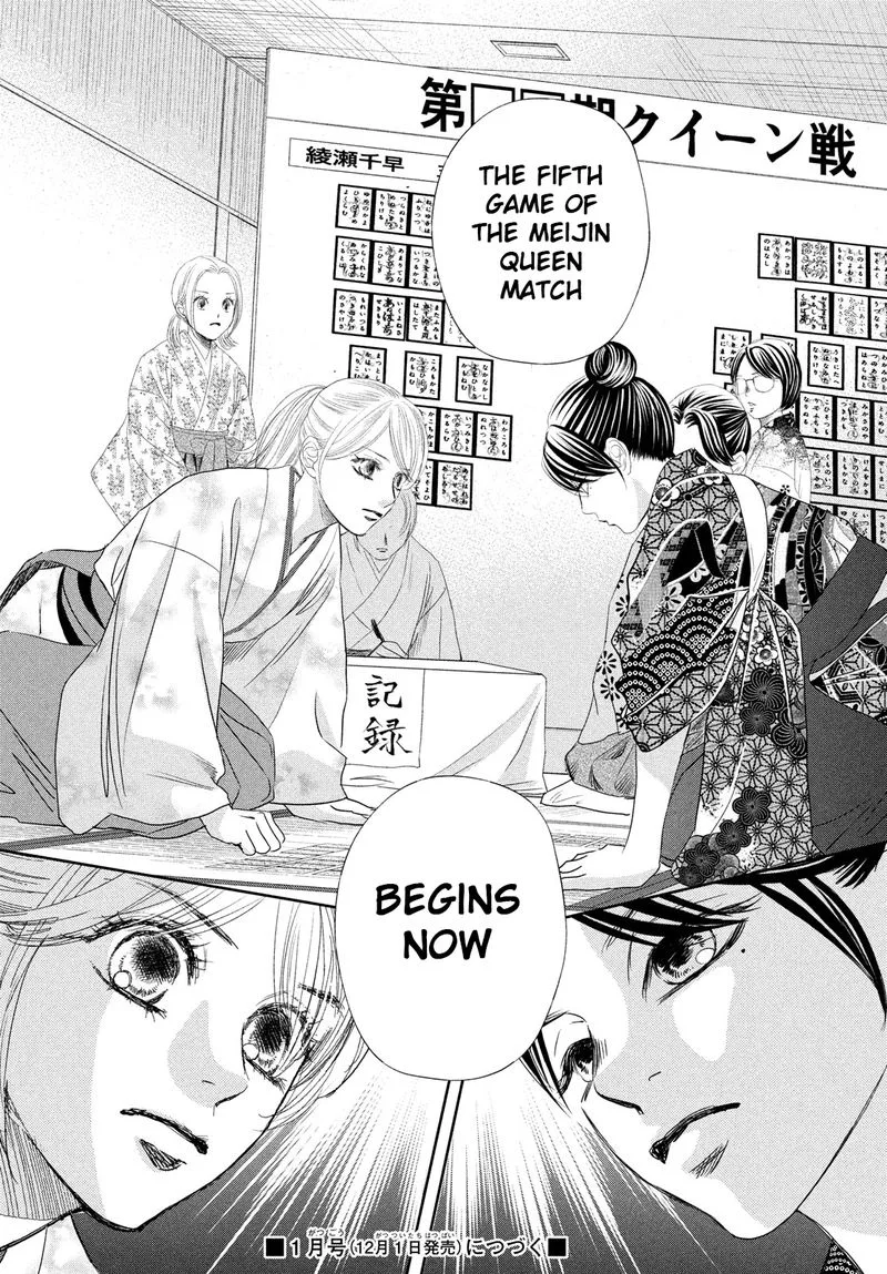 Chihayafuru Chapter 239 page 38