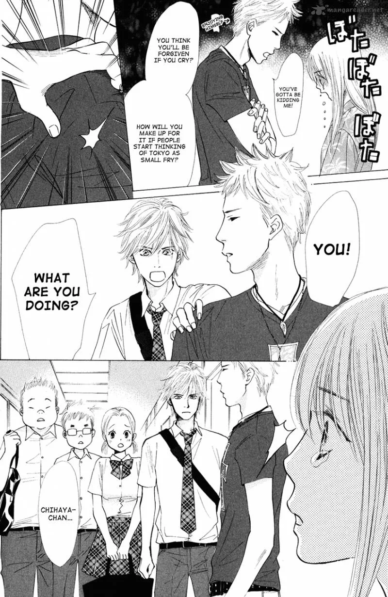 Chihayafuru Chapter 24 page 12