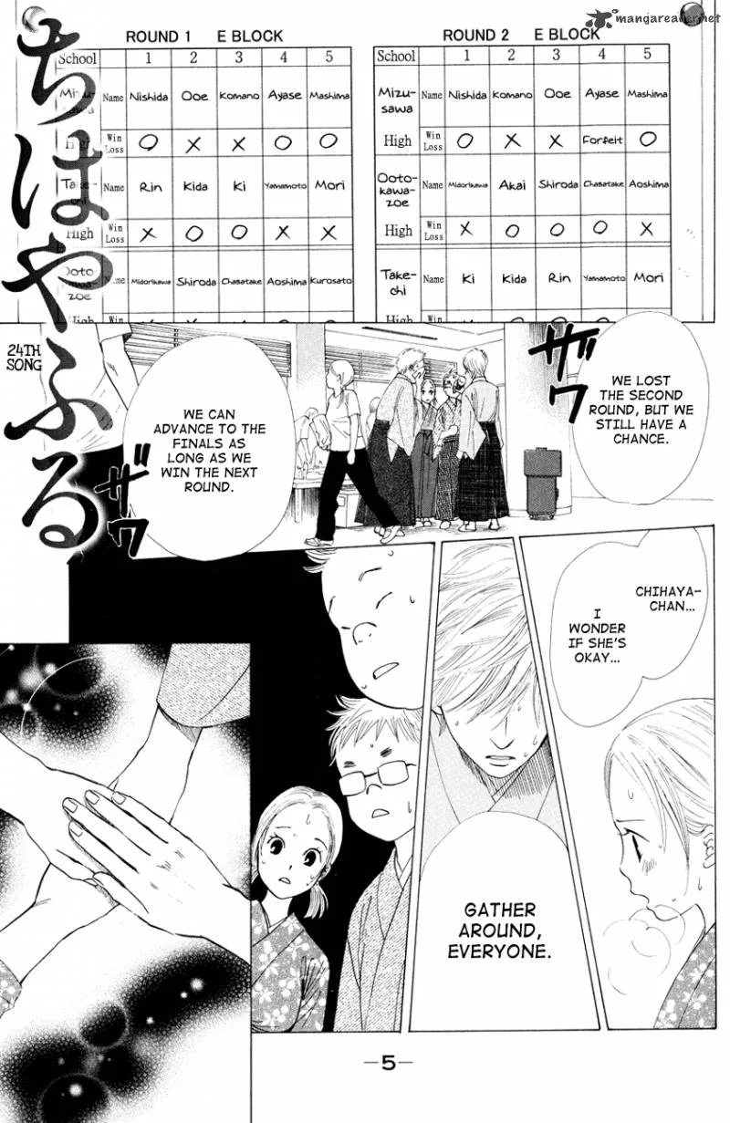 Chihayafuru Chapter 24 page 7