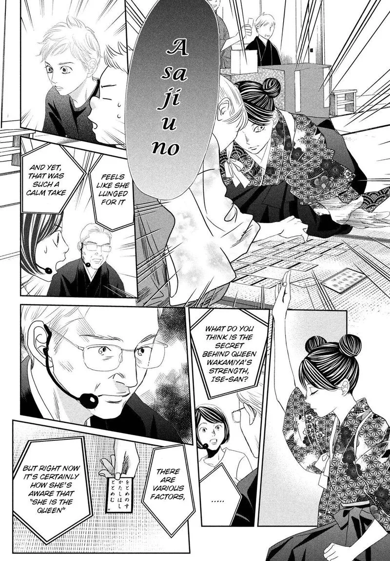Chihayafuru Chapter 240 page 11