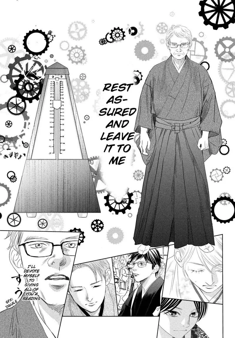 Chihayafuru Chapter 240 page 7
