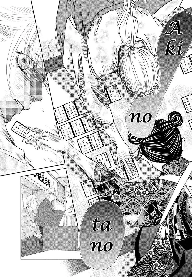 Chihayafuru Chapter 240 page 10
