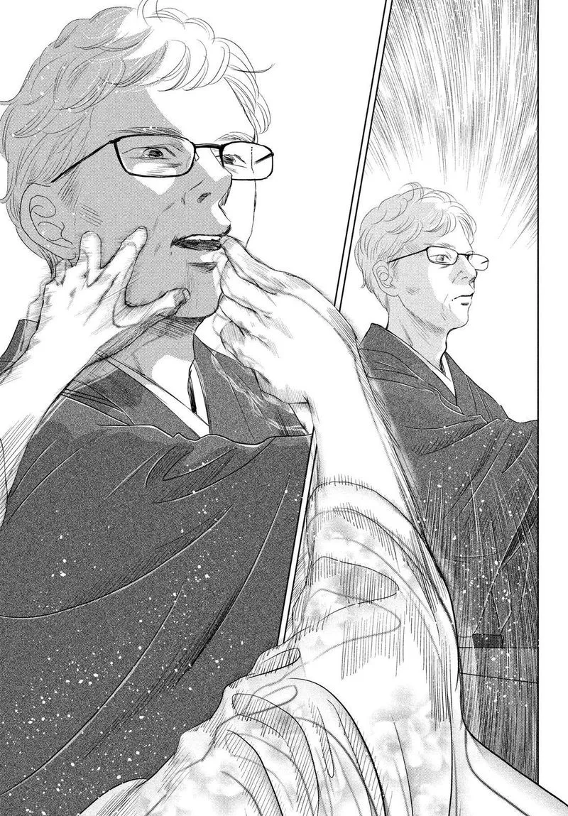 Chihayafuru Chapter 240 page 18