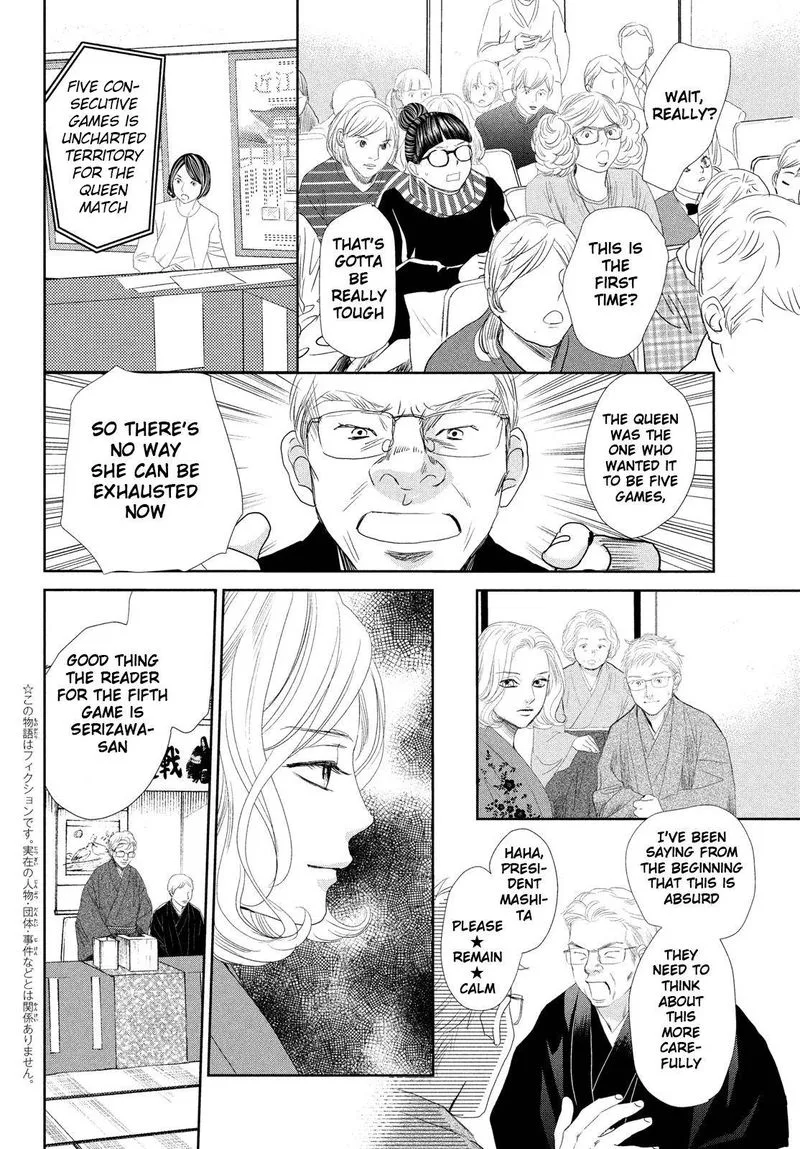 Chihayafuru Chapter 240 page 4