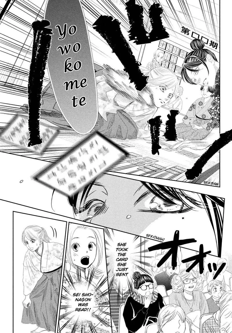 Chihayafuru Chapter 240 page 23
